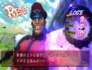 【ノーセンス】スーパーストリートファイターⅣ AE【３回目】
