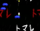 《ゆめにっき派生》まどろ夢を実況！part6