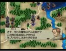 ベルウィックサーガ　実況伝説　特攻のリース　第三十話　三章　⑥