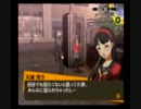 【ペルソナ４】ペルソナだけど４を実況したよ！part20【実況】