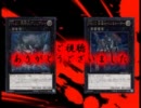 【遊戯王OCG】デュエル動画好きな決闘者の開封 PHSW