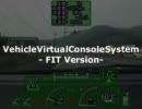 FIT(GE6)からデータを抜いて仮想コンソール的なものを作ってみた