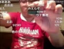 石川典行 24時間ウォーキング4　1/2