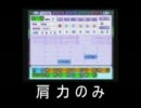 【栄冠ナイン】あの名監督が高校野球に・・part51【実況プレイ】