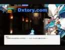 【Elsword】　X-3 激ムズ　【ラシェ】