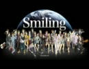 smilingの速さを遅くしてみた