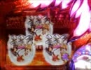 【パチンコ】CRA一騎当千SS暴－てすと3