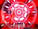 【MUGEN】　神の遊び タイムアタック パート05　【神クラス】