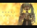 【DaNGuN】 からくりピエロ 【歌いました。】