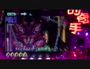 （パチンコ）CRカイジ2　バトルボーナス-後編