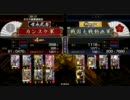 虎だ！vs２色山県だ！