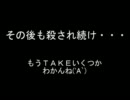 バイオハザード5_友人とプレイ_Part68