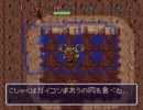 こしゃくな俺がフェイ杖禁止実況11-1 －こしゃく笑いの日－