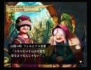 【ゆっくり実況】ヴィーナス＆ブレイブス【百年間戦い続ける】Part54
