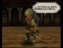 【ミンサガ】リメイクでイケメンがリベンジ【実況】最終回