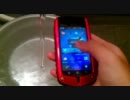 【最強スマホ】　IS11CA 　水接触によるパネル操作