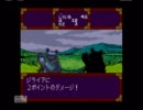 【PS3/PCE】天外魔境 ZIRAIA プレイ動画Part2