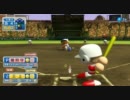 パワプロ2011試合曲集