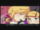 【鏡音リン・レン】「Perfect Crime」【カバー】