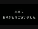 ド素人なゆっくりが往くマインクラフト　トラベル13