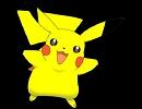 ポケゴンありえなーいぜ