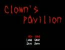 【Clown's pavilion】サボタージュな友人と迷走中　part1