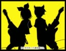 【鏡音リン・レン】バイビーベイビーサヨウナラ【カバー】