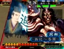 【三国志大戦３】赤兎咆哮はじめました【夏】