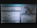 【ポケモンBW実況】素人トレーナーのランダム対戦PART８