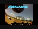 【ﾌｪｻﾞｰで】越前海岸を東尋坊まで走る【ﾃｽﾄ】