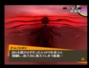 P４を初期イザナギでクリアEXPERT【08：vs真犯人】