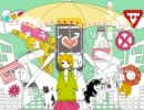メランコリックを地声で歌ってみた
