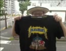 石川典行 24時間ウォーキング9　3/3