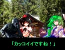 [幻想入り]"Re"死神が幻想入り Chapter4「バイオハザード」