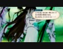 【TOV】PS3版を今更プレイしてみた-Part106