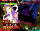 【三国志大戦3】　リアルニダーが大戦動画をうｐ　＜ヽ｀∀´＞14人目