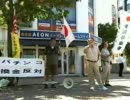 ７・１７愛国倶楽部三河支部街宣！in 岡崎(1/3)