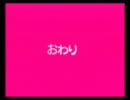 【ギフトピア】大人になるためにいろいろヤるゲームを実況する Part Final