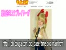 コスプレ時計　15秒CM