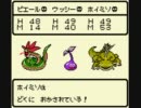【ＤＱＭ1】最後までクリアできなかったゲームをクリアする実況　その8