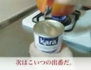 【こくまろ料理祭】ココナッツミルクカレー【のんcafe】