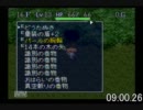 風来のシレン TMTA 17:35