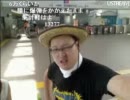 石川典行 24時間ウォーキング ラスト　2/2