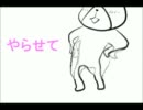 【クマサブレ】月の裏側のお姫様を歌い直してみた【一周年記念作品】