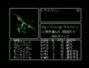 【実況】ウィザードリィ＃１　Ｐａｒｔ２０