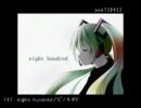 ボカロ楽譜らしきもの＃151～168