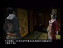 【PS2】侍道２決闘版少し攻略 part02