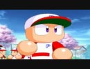 【MAD】パワプロ２０１１のOP曲を９のOPに差し替え（編集）てみた
