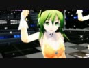 【MMD】GUMI×３で『Dream Fighter』踊ってもらいました（高画質版）