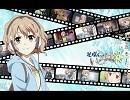 「ハナノイロ」を歌ってみた。